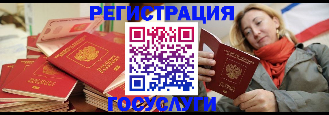 пропишу в квартире в Черногорске